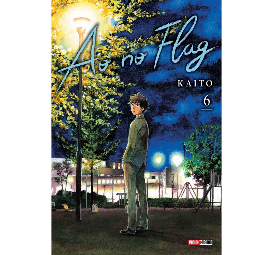 AO NO FLAG 06