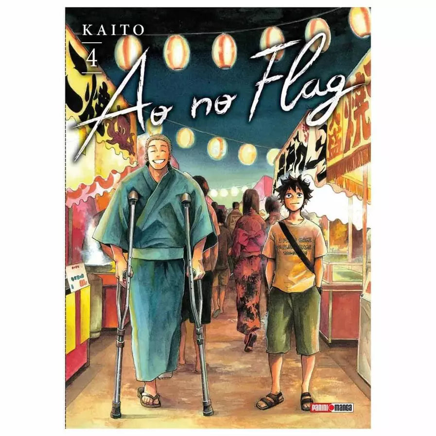AO NO FLAG 04