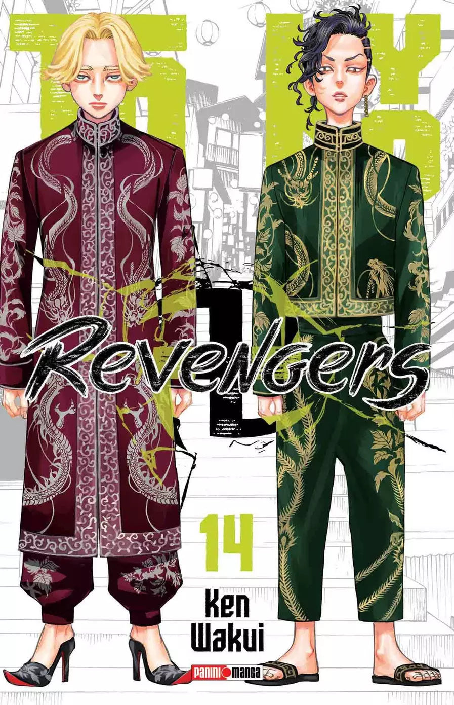TOKYO REVENGER 14