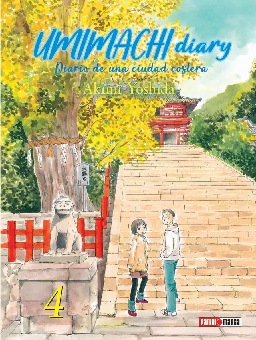 UNIMACHI DIARY 04