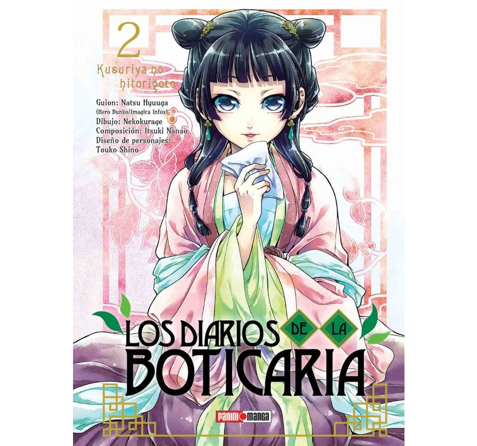 KUSURIYA NO HITORIGOTO 02