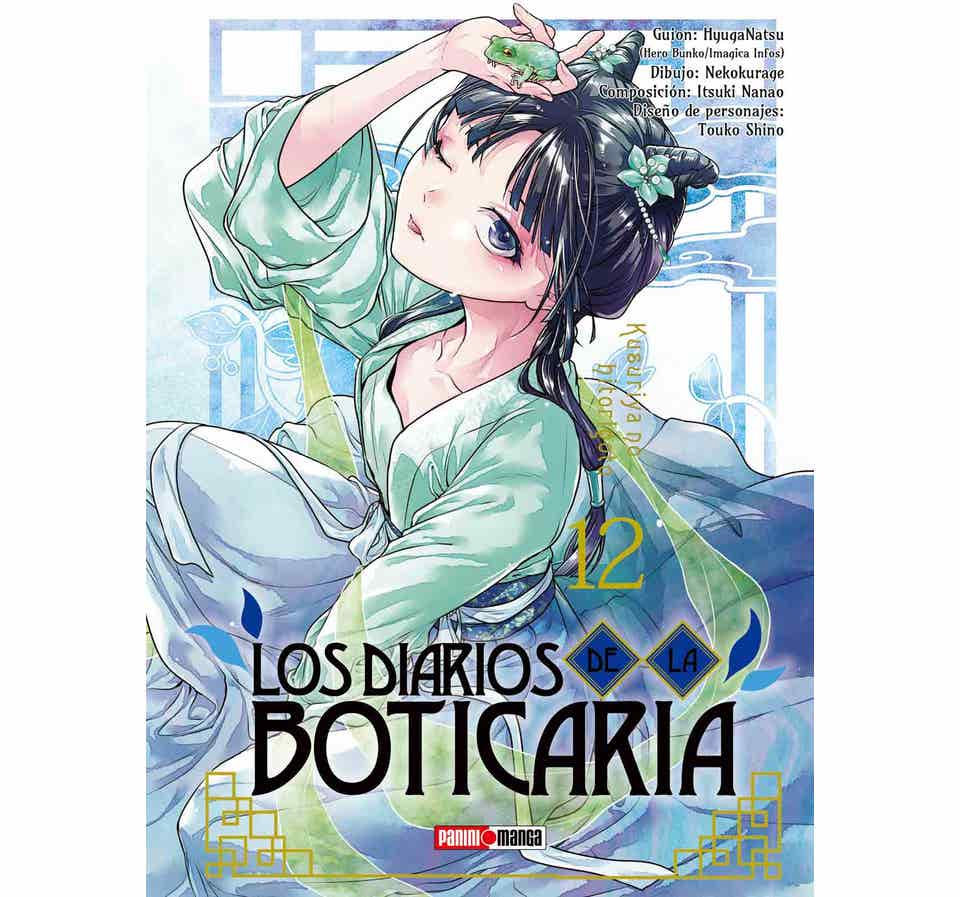 KUSURIYA NO HITORIGOTO 12