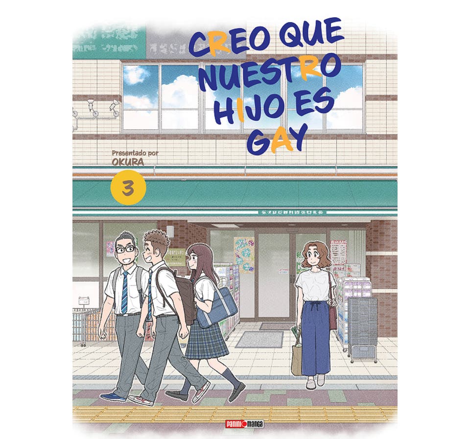 UCHI NO MUSUKO WA 03
