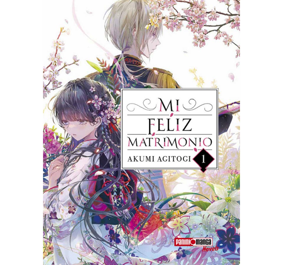 WATASHI NO SHIAWASE 1NOVEL