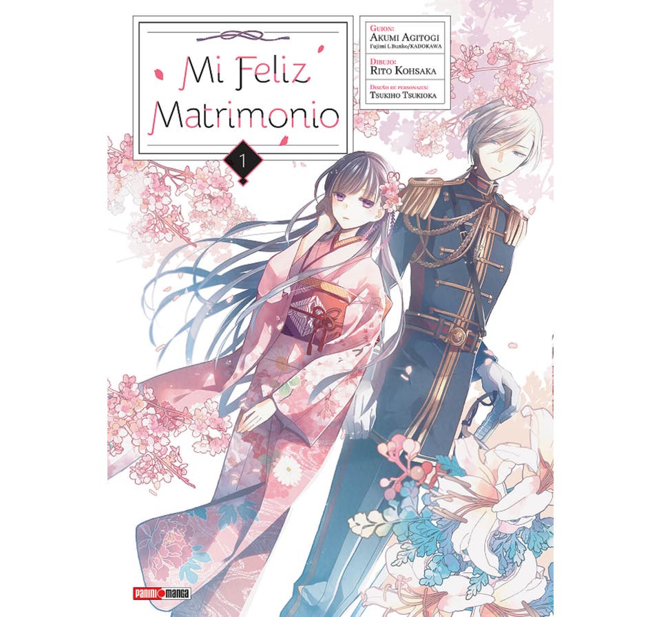 WATASHI NO SHIAWASE 01