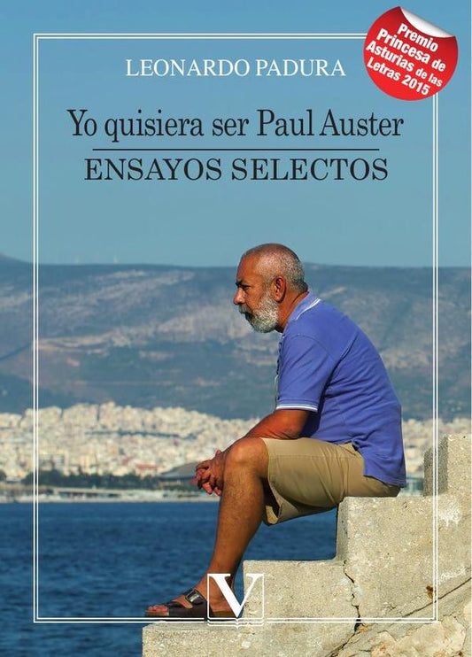 YO QUISIERA SER PAUL AUSTER