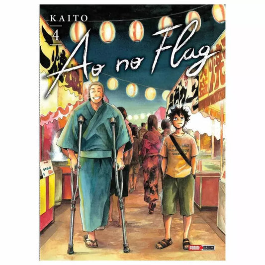 AO NO FLAG 04
