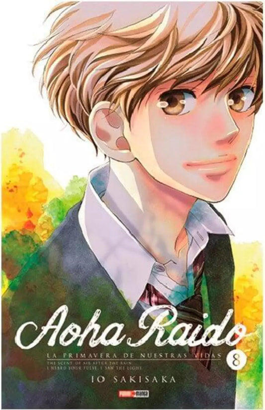 AOHA RAIDO 08