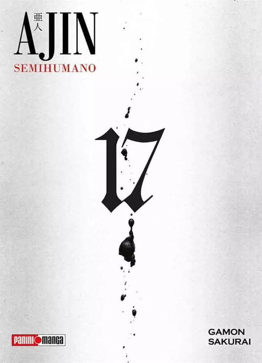 AJIN 17
