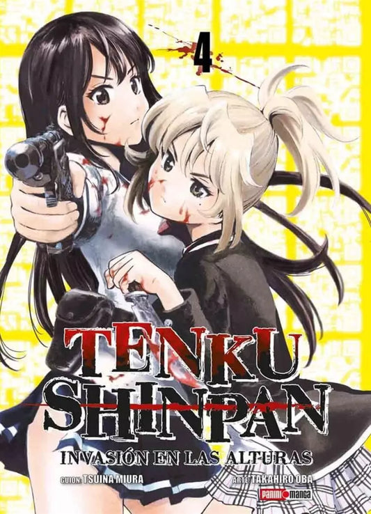 TENKU SHINPAN 04