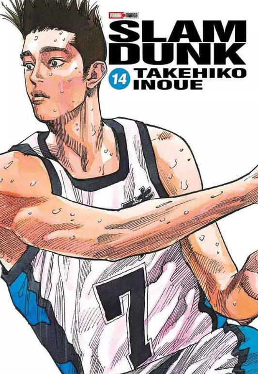 SLAM DUNK 14