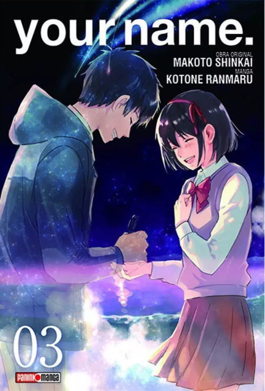 YOUR NAME 003