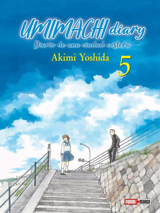UNIMACHI DIARY 05