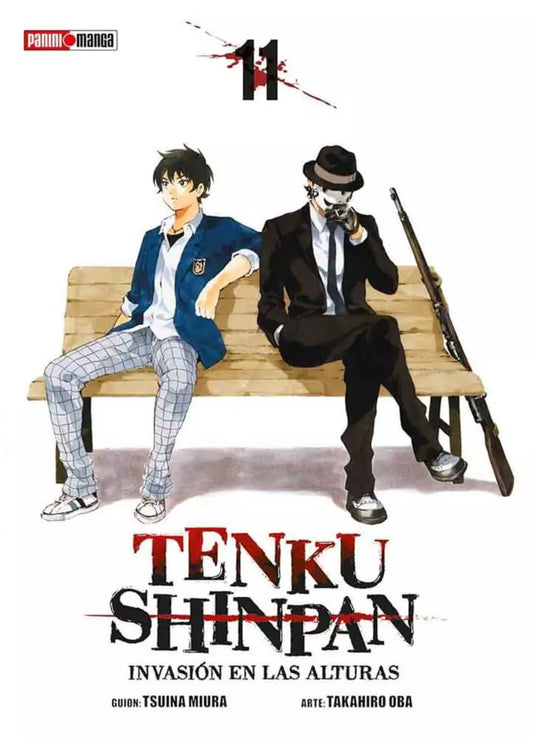 TENKU SHINPAN 11
