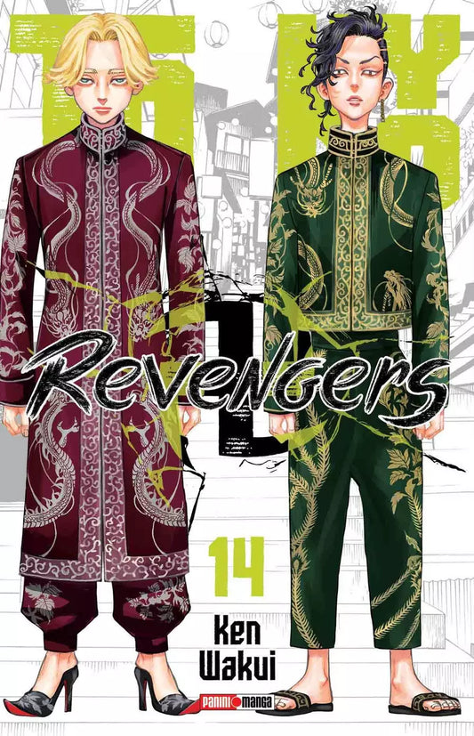 TOKYO REVENGER 14
