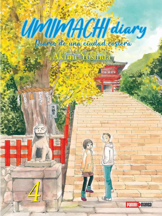 UNIMACHI DIARY 04