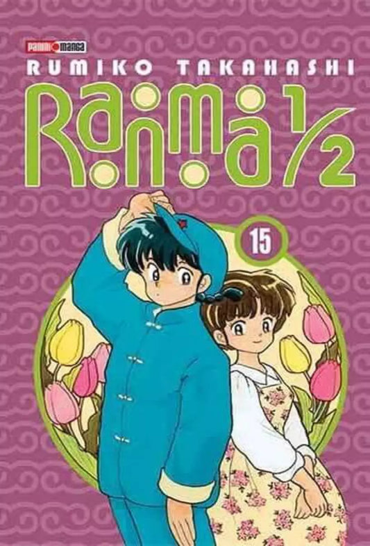 RANMA 1/2 15