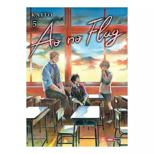 AO NO FLAG 05