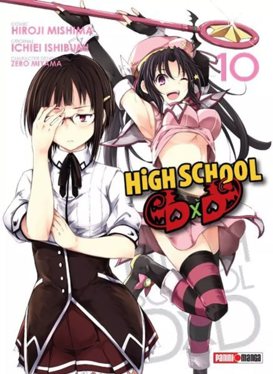 HIGH SCHOOL DXD 10