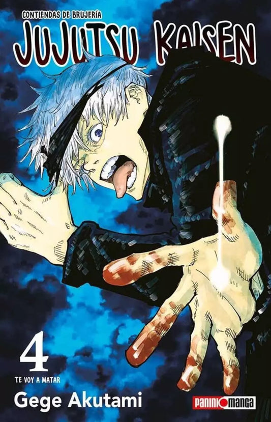 JUJUTSU 04