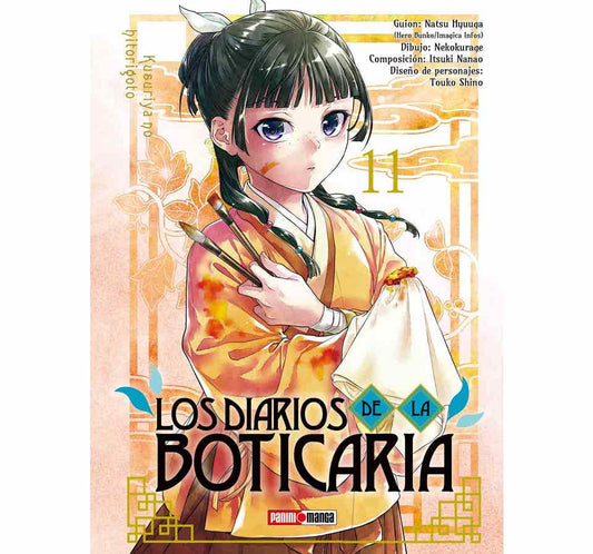 KUSURIYA NO HITORIGOTO 11