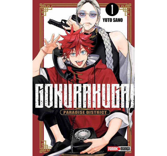 GOKURAKUGAI 01