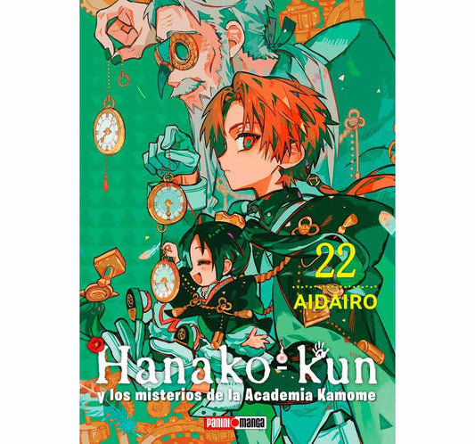 HANAKO KUN 22