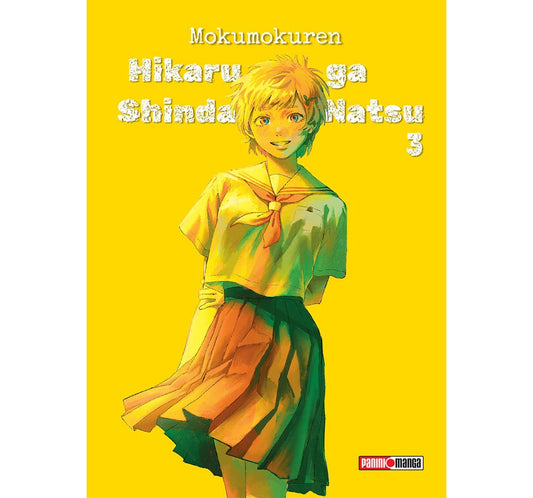 HIKARU GA SHINDA NATSU 03