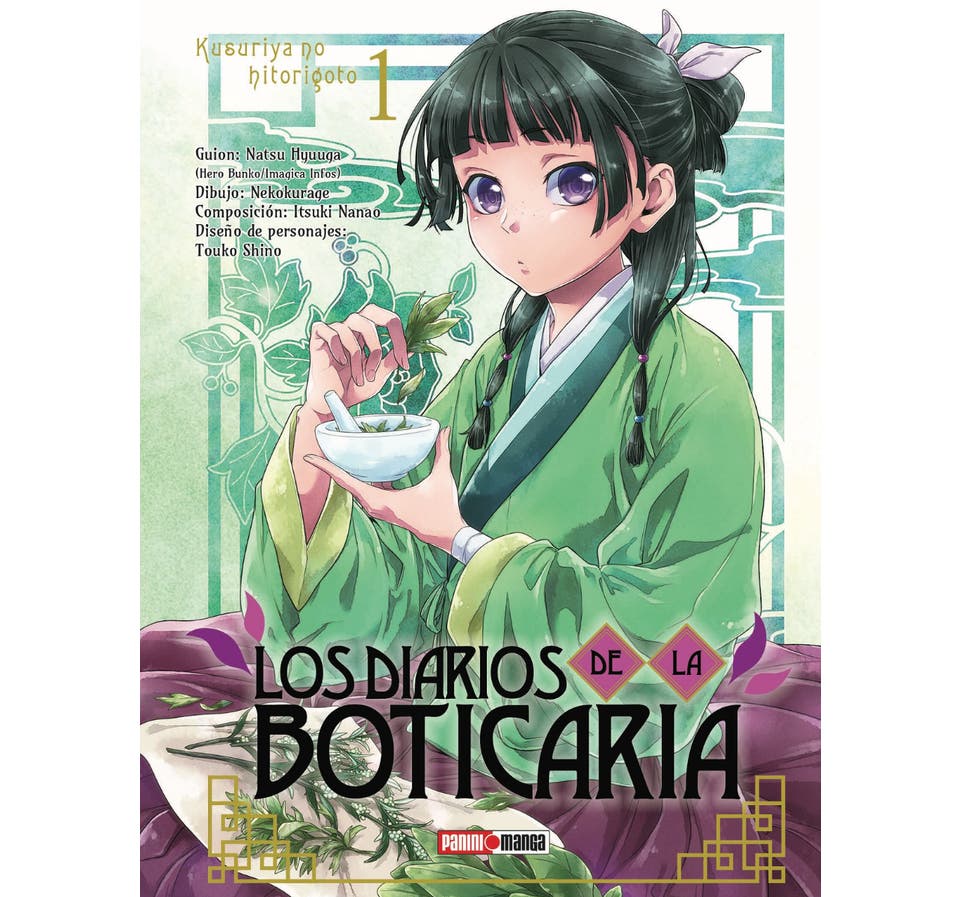 KUSURIYA NO HITORIGOTO 01