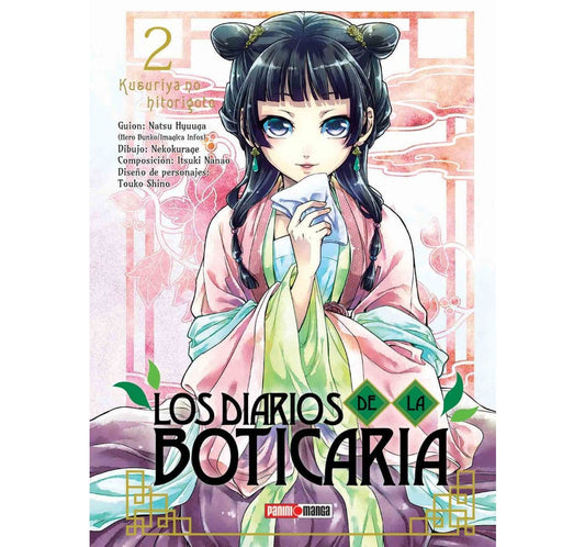 KUSURIYA NO HITORIGOTO 02