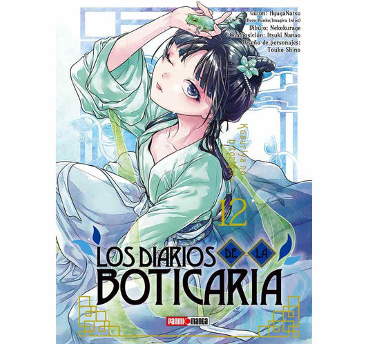 KUSURIYA NO HITORIGOTO 12