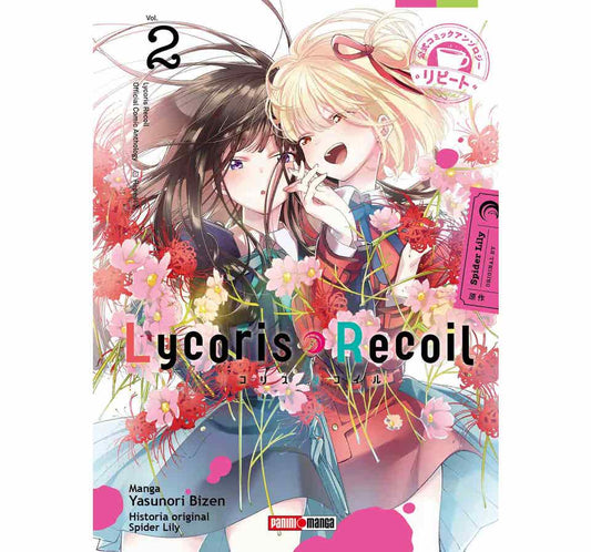 LYCORIS RECOIL 2ANTRE