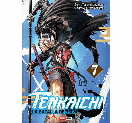 TENKAICHI 07