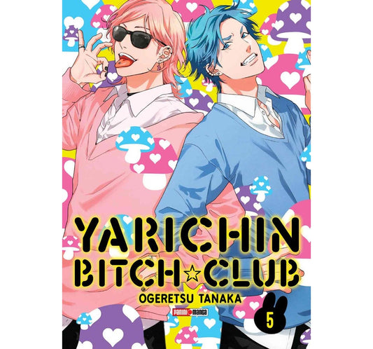 YARICHIN BITCH CLUB 05