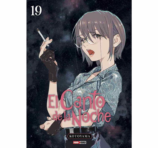 YOFUKASHI NO UTA 19