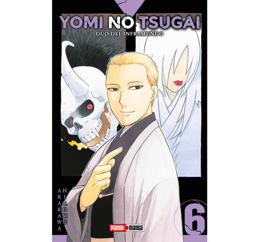 YOMI NO TSUGAI 06