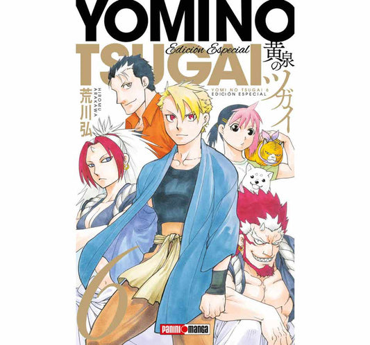 YOMI NO TSUGAI 06VAR