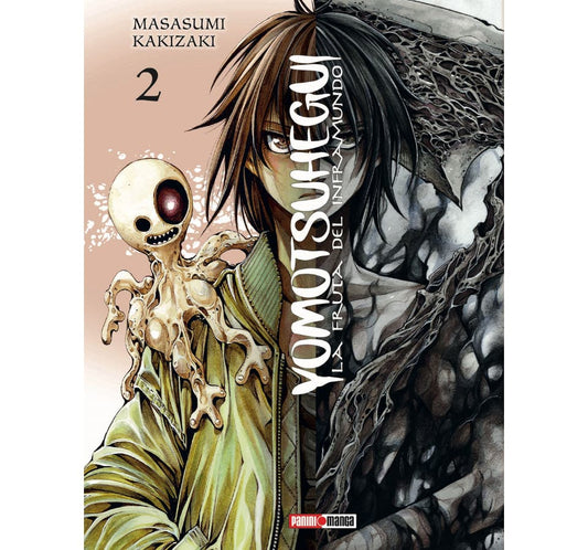 YOMOTSU HEGUI 02
